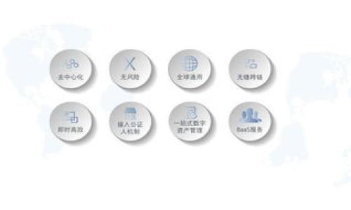 OTC区块链支付平台开发：打造安全便捷的数字货币交易新生态