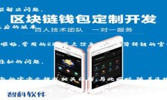   解决TP钱包无法连接薄饼链的常见问题指南 /