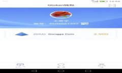 探寻区块链点对点交互平台的世界