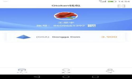 探寻区块链点对点交互平台的世界