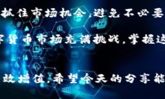   如何在TP钱包中快速闪兑USDT？ /  guanjianci TP钱包