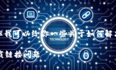 在此时无法直接提供下载链接，但我可以给你一