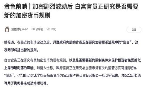 TP钱包资产显示问题的解决方案及常见问答